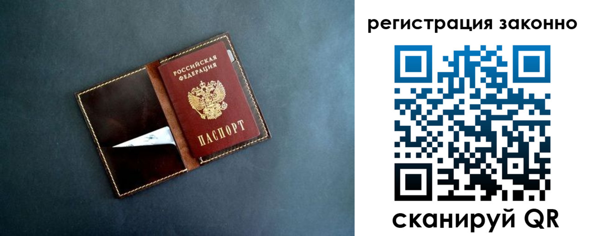 прописка поиск в Тулуне