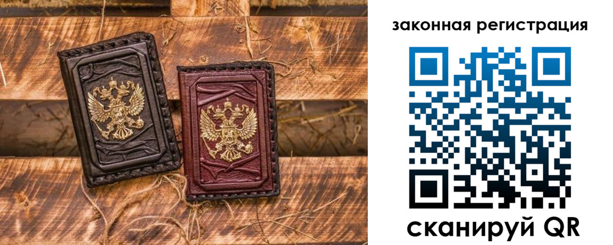 прописка поиск в Тулуне