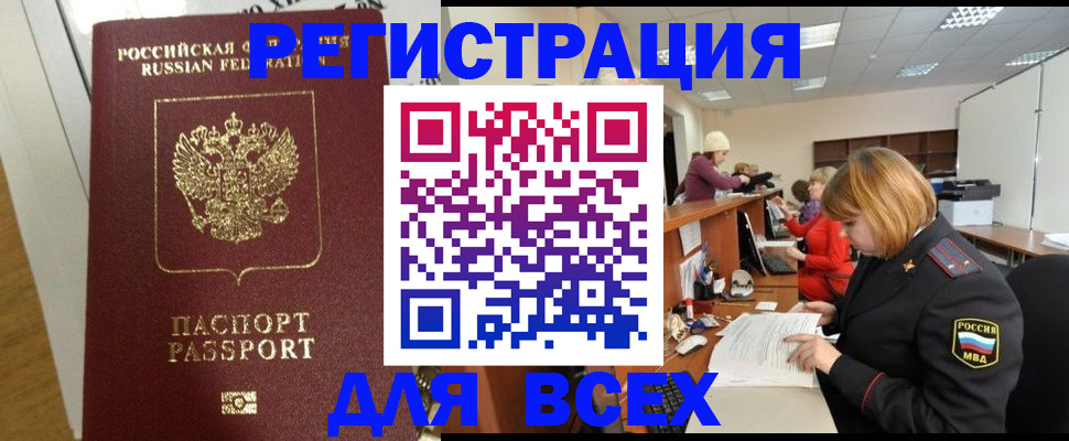 найти адрес прописки в Тулуне