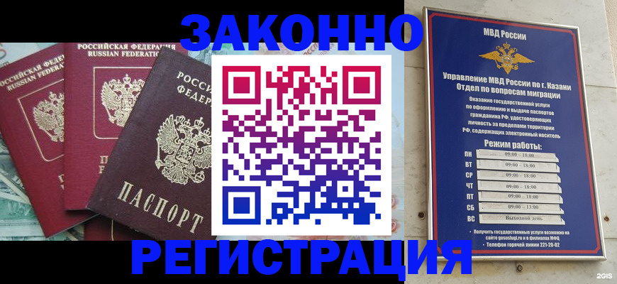 временная регистрация поиск в Тулуне